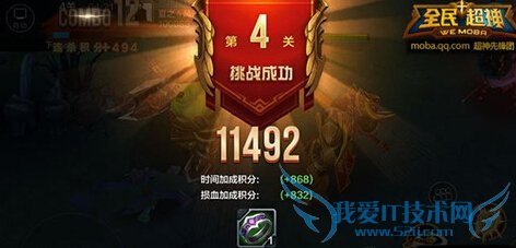 ȫսģʽ4ô սģʽĹͨع