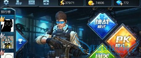 全民突击体力怎么得 体力获得方式汇总