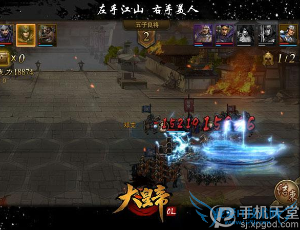 大皇帝ol技能系统怎么玩 技能系统玩法介绍