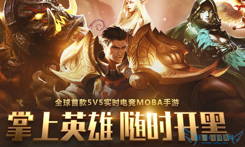 全民超神好玩吗 怎么玩 游戏特色玩法介绍