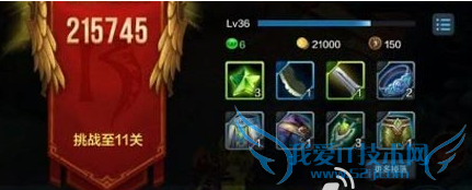 ȫ������սģʽ��11����ô�� ��սģʽ��11��ͨ�ع���