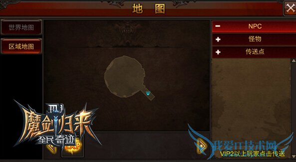 ȫ���漣���鸱����ô�� ��ת�����಻����