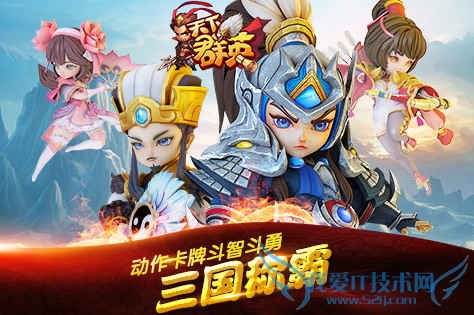 名将曲好玩吗 怎么玩 新手玩法攻略