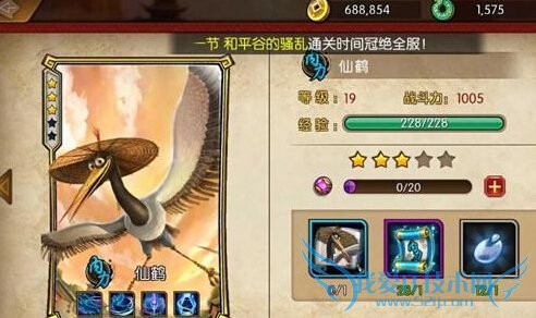 功夫熊猫序篇仙鹤大师怎么样 仙鹤大师技能属性详解