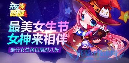 �������3��11�ջ��ȫ2015