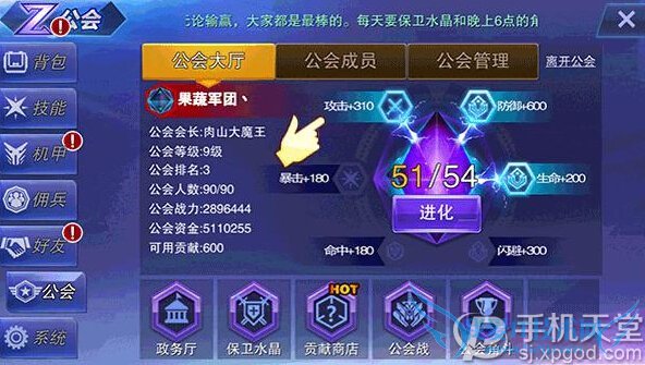 天天来战怎么提升战斗力 最大化增加攻击属性