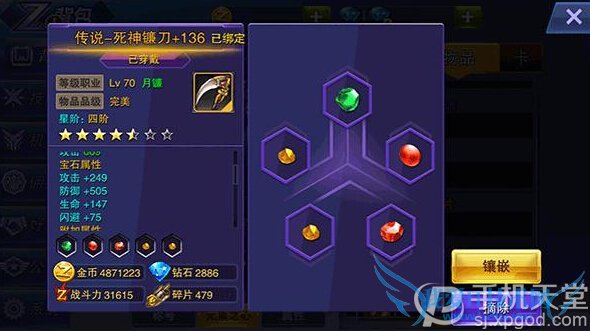 天天来战怎么提升战斗力 最大化增加攻击属性