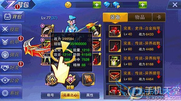 天天来战怎么提升战斗力 最大化增加攻击属性