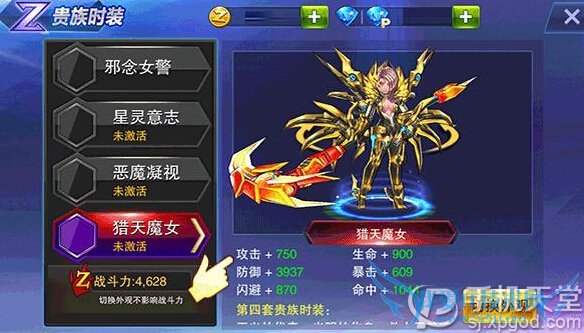 天天来战怎么提升战斗力 最大化增加攻击属性