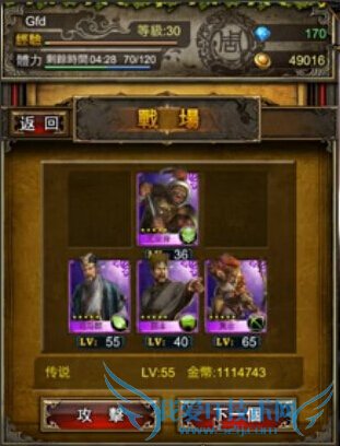 ��������ս����ô�� ս��ϵͳ�淨����