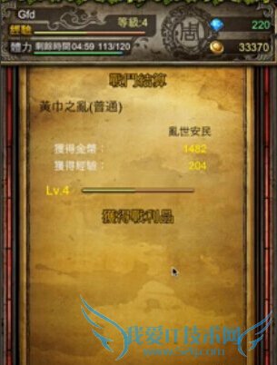 ��������ս����ô�� ս��ϵͳ�淨����