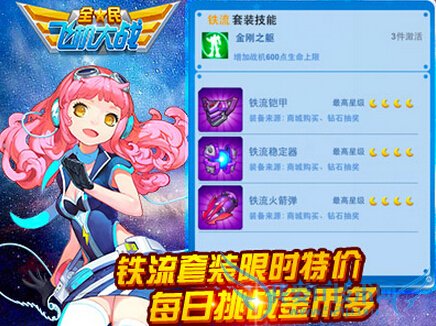 ȫɻս417ջȫ2015