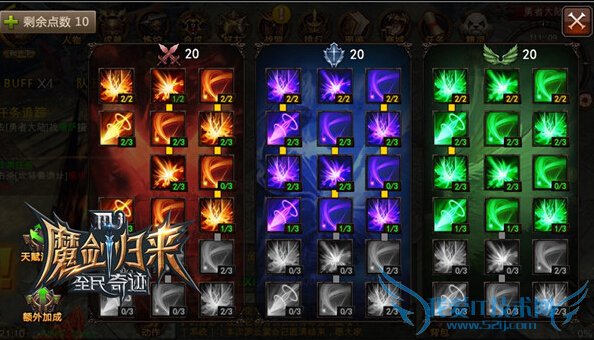 ȫ漣츳ϵͳô 츳Ķѡ