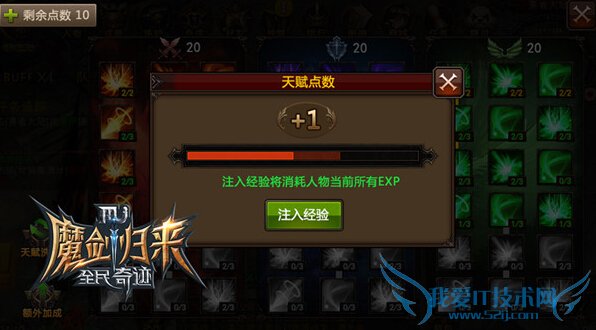 ȫ漣츳ϵͳô 츳Ķѡ