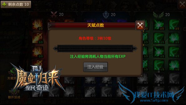 ȫ漣츳ϵͳô 츳Ķѡ