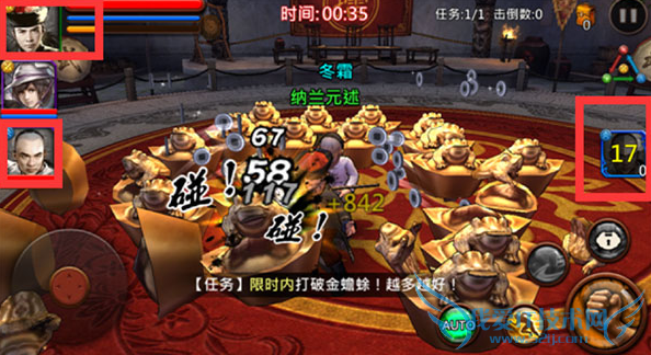 功夫全明星竞技场怎么玩 竞技场玩法攻略