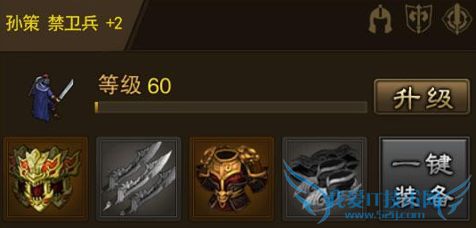 大皇帝ol兵种系统怎么玩 兵种系统玩法介绍