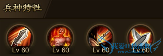 大皇帝ol兵种系统怎么玩 兵种系统玩法介绍