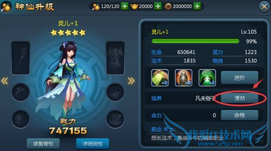 ζɽϵͳô ɽϵͳ淨