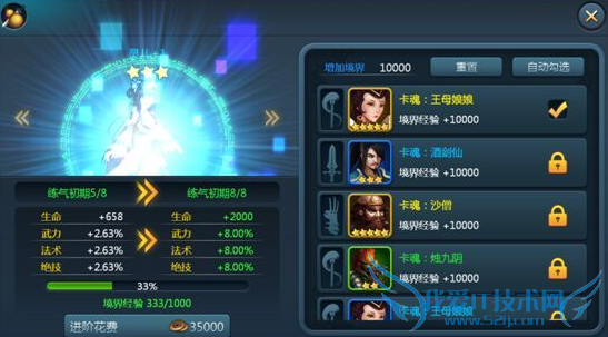 ζɽϵͳô ɽϵͳ淨