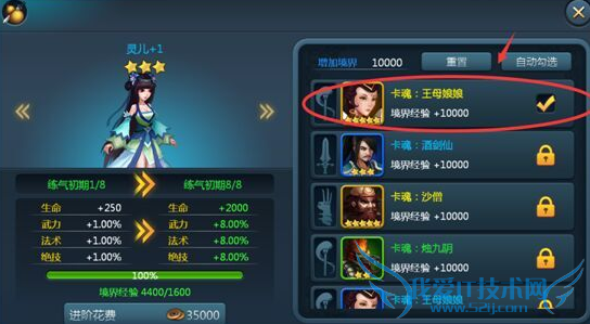 ζɽϵͳô ɽϵͳ淨