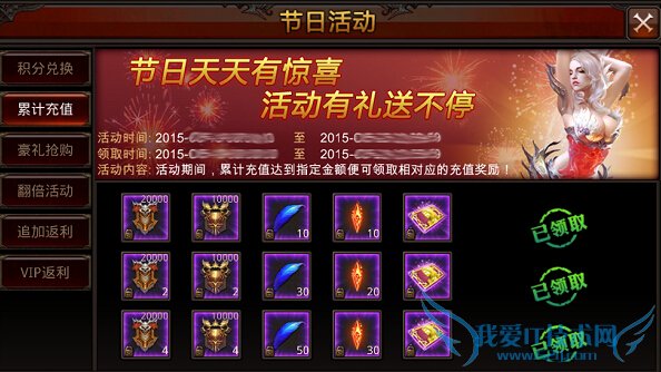 ȫ漣China Joy񻶻 񻶲