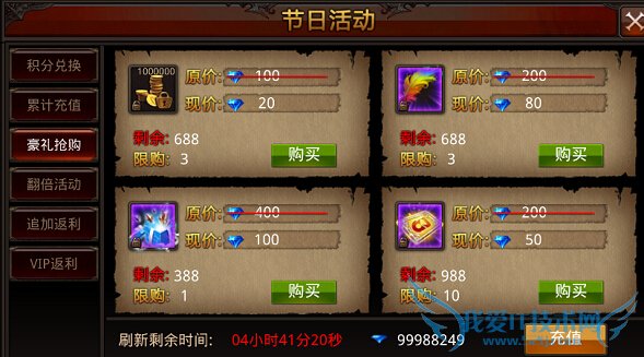 ȫ漣China Joy񻶻 񻶲