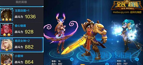 ȫսģʽӢô սģʽӢϹ