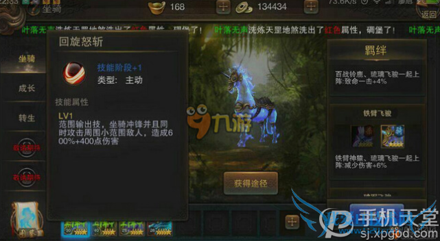 大漠风云手游战力怎么提升 快速提升战力方法汇总