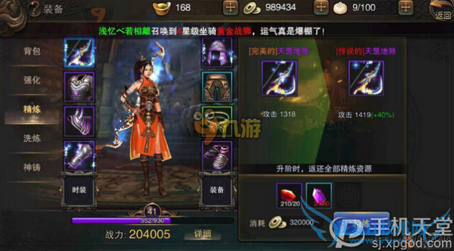 大漠风云手游战力怎么提升 快速提升战力方法汇总