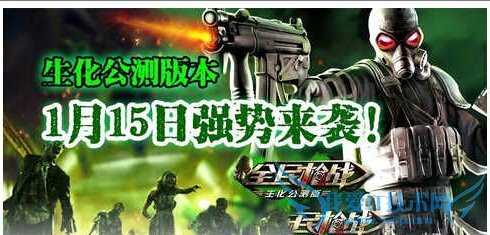 ȫǹս115չȫ濪 ذϮ