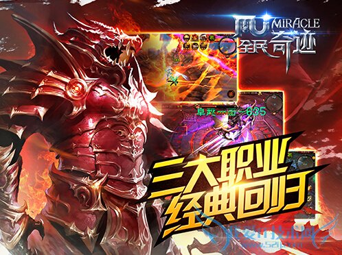 全民奇迹pvp怎么玩 pvp法则介绍