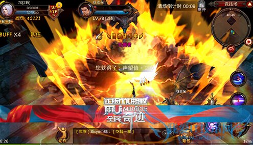 全民奇迹pvp怎么玩 pvp法则介绍