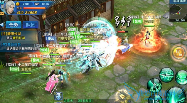 剑侠情缘移动版家族系统怎么玩 家族系统玩法攻略