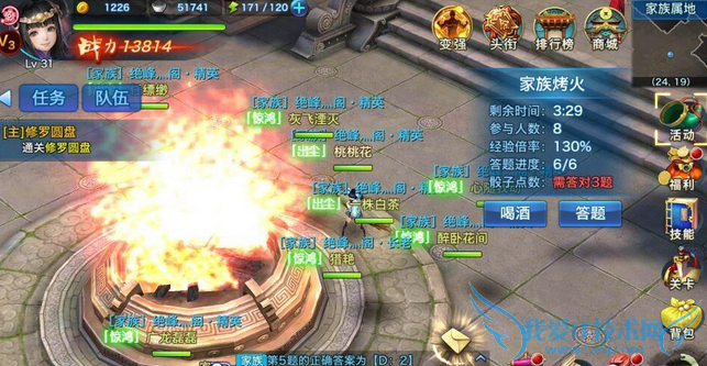 剑侠情缘移动版家族系统怎么玩 家族系统玩法攻略