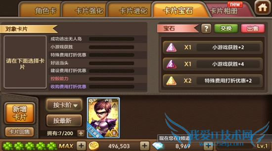 츻̱ʯϵͳô ⱦĸ֮