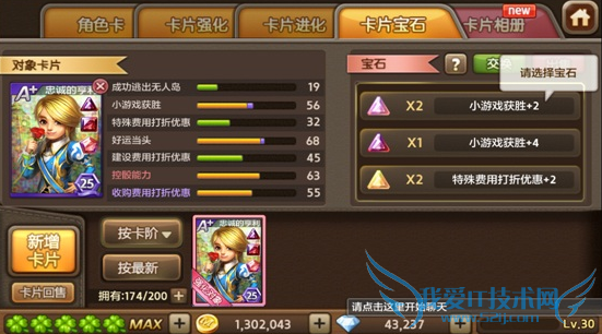 츻̱ʯϵͳô ⱦĸ֮