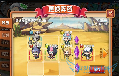 口袋联盟竞技场怎么玩 新版本竞技场和奶妈的变动