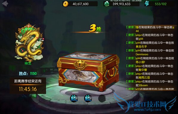 功夫熊猫序篇比武场怎么玩 比武场玩法攻略