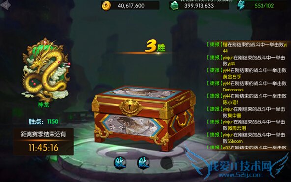 功夫熊猫序篇比武场怎么玩 比武场玩法攻略