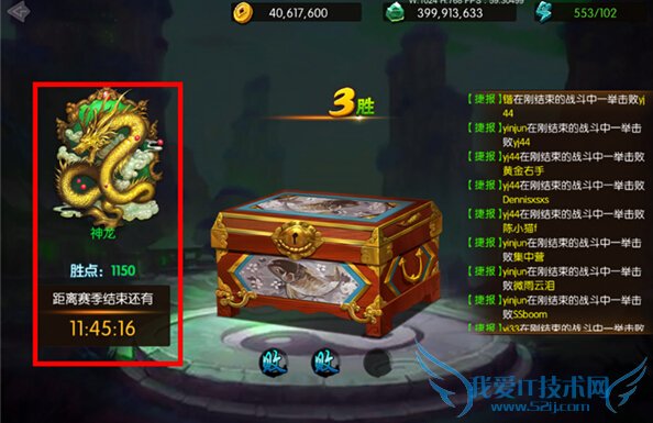 功夫熊猫序篇比武场怎么玩 比武场玩法攻略