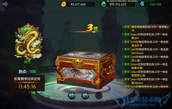 功夫熊猫序篇比武场怎么玩 比武场玩法攻略