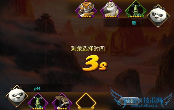 功夫熊猫序篇比武场怎么玩 比武场玩法攻略