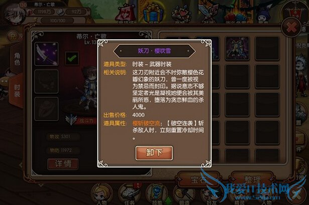 ʿʱװϵͳô ʱװϵͳ淨