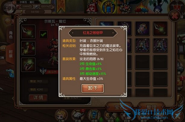 ʿʱװϵͳô ʱװϵͳ淨