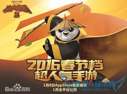 功夫熊猫3手游好玩吗 怎么玩 游戏特色玩法介绍