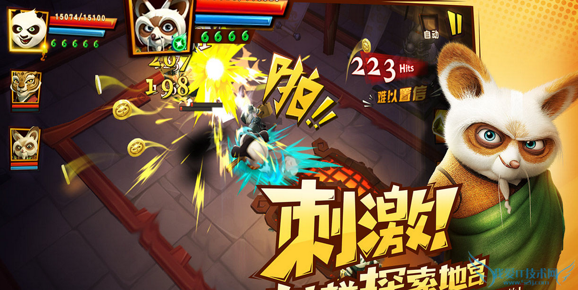 功夫熊猫3手游好玩吗 怎么玩 游戏特色玩法介绍