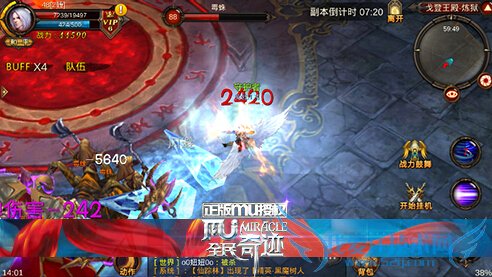 全民奇迹新年猛爆料 不只是国民级