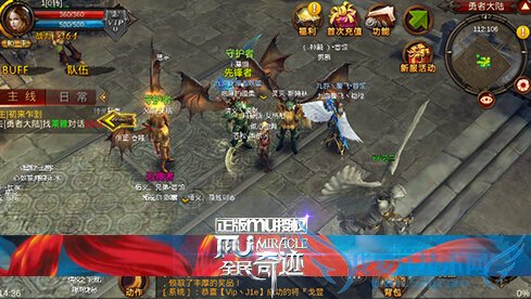 全民奇迹新年猛爆料 不只是国民级