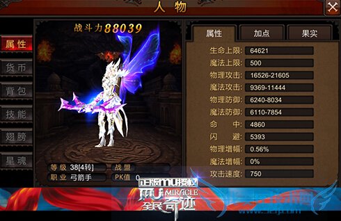 全民奇迹新年猛爆料 不只是国民级